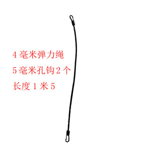 <b>Guy</b> <b>Ropes</b> 4Mm Round Rubber Elastic <b>Rope</b> 170Cm With Hooks For Outdoor Kayaking Accessories Universal Use - Product Image 2
