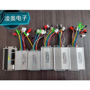 48V 500W - Product Image 1