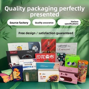 Caja de embalaje personalizada, caja de cartón blanca, caja de regalo corrugada, papel kraft, caja de regalo creativa personalizada tipo cajón - Product Image 1
