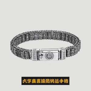 Pulsera hecha <span class=keywords><strong>a</strong></span> mano con cuentas de barril Sutra de 18/20/22cm para hombres y mujeres, seis caracteres, <span class=keywords><strong>palabras</strong></span> verdaderas, regalo personalizado para novio - Product Image 5