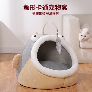 Cama para gatos, cálida para el invierno, semicerrada, para todas las estaciones, adecuada para gatos, villas para gatos, perros Teddy y otros artículos para mascotas. - Product Image 5