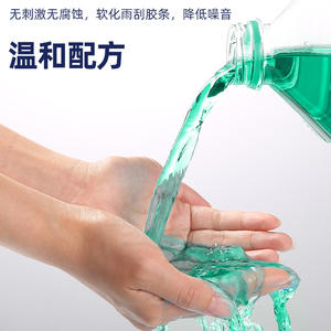 Limpiador de Vidrios Yiju 2L con Recubrimiento Nano Repelente al Agua, Líquido Limpiaparabrisas para Automóviles - Product Image 2