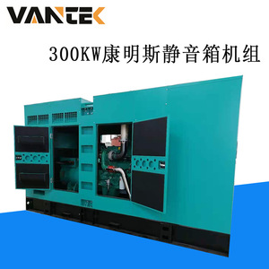 เจียงซูชุดเครื่องกำเนิดไฟฟ้าดีเซล300kW 220/380V 50Hz หลังคากันเสียงระบบควบคุมแรงดันไฟฟ้าอัตโนมัติ - Product Image 3