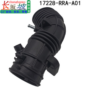 ท่อไอดีสำหรับฮอนด้า ซีวิค 2003-2005 17228-RRA-A01 อะไหล่ทดแทน - Product Image 5