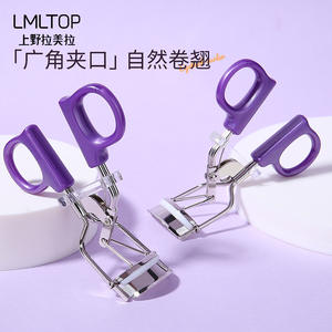 Rizador de Pestañas Lmltop de Acero Inoxidable, Ángulo Amplio, Rizado Natural A340 - Product Image 1