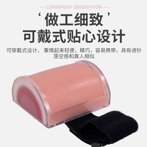 [Venta Directa de Fábrica] Módulo de Práctica de Inyección de Insulina, Módulo de Práctica de Inyección para Entrenamiento Muscular - Product Image 5