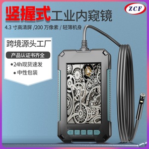 4.3 Inch Dual Lens Video Inspection Instrument 100m Working Length 8mm Probe For Pipeline Automotive Repair - Product Image 3