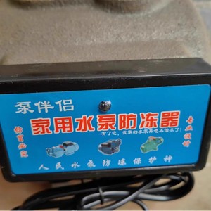 Cable calefactor eléctrico anticongelante con protección contra sobrecalentamiento para bombas de agua domésticas, bombas de tornillo autocebantes y bombas de chorro - Product Image 1