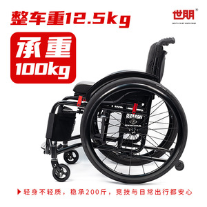 รถเข็นพับได้ 5802 สำหรับส่งออก ล้อขนาดใหญ่ ถอดประกอบได้รวดเร็ว น้ำหนักเบา ผลิตจากอลูมิเนียมอัลลอยด์ รองรับการขายแบบดรอปชิปปิ้ง - Product Image 5