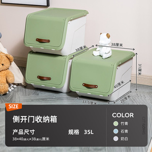 Xitianlong Storage <b>Box</b> <b>Extra</b> <b>Large</b> Front Opening Plastic <b>Toy</b> Organizer For Kids Clothes Rectangle Solid Color - Product Image 5