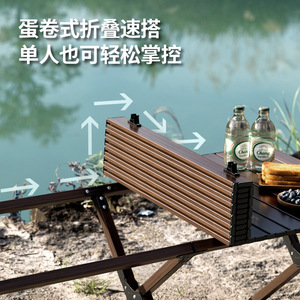 Outdoor Folding Table Aluminum Alloy Rectangular Egg Roll Table Portable Camping Picnic Use - Product Image 5