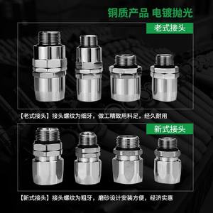 Réducteur rotatif à joint universel 6/1 pouce, connecteur de tuyau en caoutchouc pour buse à carburant, tuyau d'huile, distributeur de carburant automobile - Product Image 4