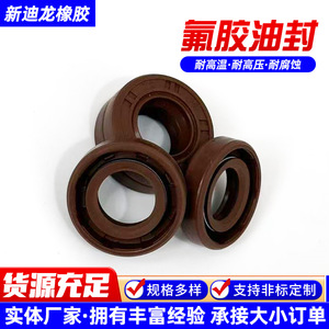 ซีลยางฟลูออโรรับเบอร์ ดีลอง รุ่นใหม่ Tg 12x25x10 ทนความร้อนสูง สำหรับอุปกรณ์ไฮดรอลิก - Product Image 4
