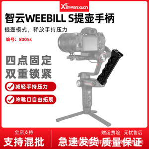 ด้ามจับกิมบอล Zhiyun ทำจากอลูมิเนียมอัลลอยด์ พร้อมช่องเสียบอุปกรณ์เสริมแบบ Cold Shoe สำหรับกล้อง ดีไซน์แบบติดตั้งในตัว - Product Image 5