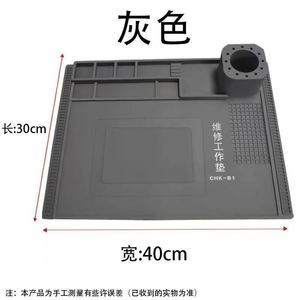 Alfombrilla de soldadura profesional de 40*30Cm con <span class=keywords><strong>Base</strong></span> de destornillador <span class=keywords><strong>para</strong></span> electrónica, ordenador, teléfono móvil, alfombrilla de reparación de soldadura DIY - Product Image 2