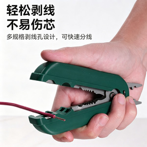 Yu Jian Mini <b>Wire</b> <b>Stripper</b> Green Multi-functional Portable Tool For Cable Cutting And Stripping - Product Image 3