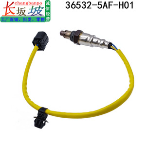 Sensor de Oxígeno Honda 36532-5AF-H01 Trasero para Avancier CRV Civic URV Youwei 1.5T - Product Image 4
