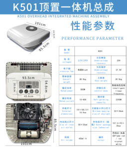 Dc 12v climatiseur sur le toit Ac unités sur le toit parking refroidisseur rv <span class=keywords><strong>caravane</strong></span> camping-car - Product Image 6