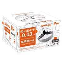 Mandrin auto-centrant à 3 mors SANOU K11-80 Pro de 80 mm, haute concentricité 0,03 mm, pour micro-precision