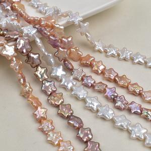 Perlas Sueltas de Agua Dulce con Forma Barroca, Pentagrama Dorado con Orificio Pasante, Estrella Natural, Accesorios de Joyería al por Mayor - Product Image 1