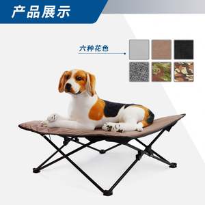 C & C Plegable Elevado al aire libre Marcos de metal Impermeable Camping Elevado Hamaca Camas para perros - Product Image 1