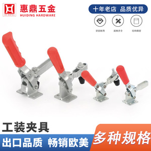 Pince de serrage industrielle Hui Ding 50 mm, verticale et horizontale, pour outillage et fixations - Product Image 3