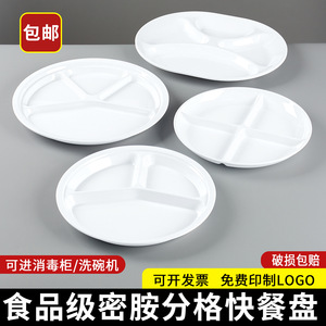<b>Melamine</b> tableware <b>plates</b> for commercial use, including vinegar dishes, dumpling <b>plates</b>, shrimp <b>plates</b>, imitation porcelain - Product Image 5