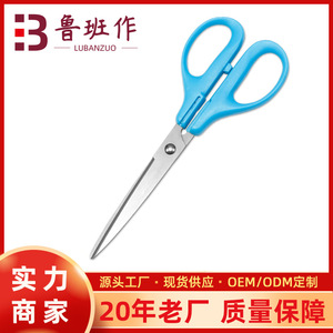 Stainless Steel Office Scissors Blue Straight Head Home Use Sharp Multi Purpose Cutting Tool - Product Image 5