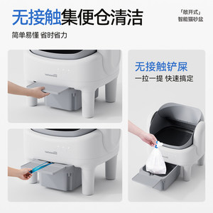 Open-style fully automatic cat litter <b>box</b>, <b>extra</b> <b>large</b> size, smart cat toilet, electric cleaning, splash-proof, odor-proof. - Product Image 2