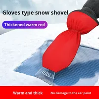 Pelle à neige et brosse pour voiture en plastique avec grattoir à glace et outil de dégivrage de vitres, élimination de la glace hivernale avec gaine pour pare-brise de voiture