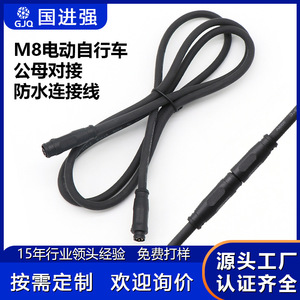 กัวจินเฉียง M8 สายเคเบิลกันน้ำสำหรับจักรยานไฟฟ้า 5 แกน แบบเปลือก PVC สำหรับจักรยานไฟฟ้า - Product Image 5