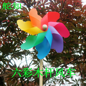Colorful Plastic Windmill Toy With Sequined Petals For Children And Teens Outdoor Play Rotation Feature Yiwu Origin - Product Image 2