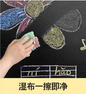<span class=keywords><strong>Pizarra</strong></span> Adhesiva Removible Impermeable con Patrón Geométrico, <span class=keywords><strong>Pizarra</strong></span> de Pared Borrable de 60cm X 1.2m - Product Image 6
