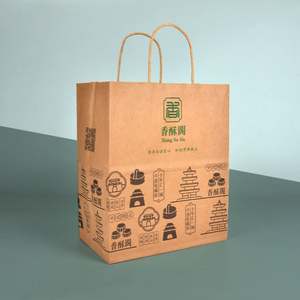 Senang01 Wholesale Fancy Wedding Party Giveaway Greaseproof Kraft <b>Bags</b> Handle for Pizza Sushi Eco-Friendly Christmas <b>Brown</b> Gift - Product Image 5