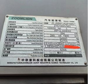 Grúa sobre camión usada Zoomlion de 100 toneladas, modelo ZTC1000V5, año 2022, motor Weichai, altura de 52.8M, pluma manual alta, bomba de motor, rodamiento para - Product Image 6