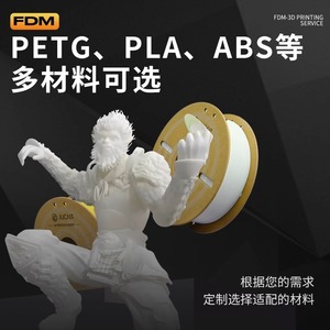 Impresora 3D Industrial de Gran Formato Seven Lucky Gods, Impresión de Plástico Personalizada, Envío Rápido, Alta Precisión, Entrega Corta - Product Image 4
