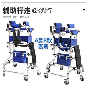 Hemiplegic Rehabilitation Standing <b>Frame</b> Height Adjustable <b>Walker</b> For Adult Assisted Walking Training Equipment - Product Image 3