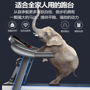 Tapis roulant électrique pour usage domestique, capacité de charge de 100 kg, test de fréquence cardiaque portable, équipement de fitness multifonctionnel - Product Image 2