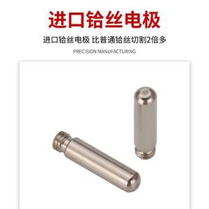 Accessoire pour machine de découpe à électrode de plasma, électrode en fil de hafnium, buse électrique AG60/SG-55, pointes de découpe de soudage au plasma, découpeurs au plasma - Product Image 3