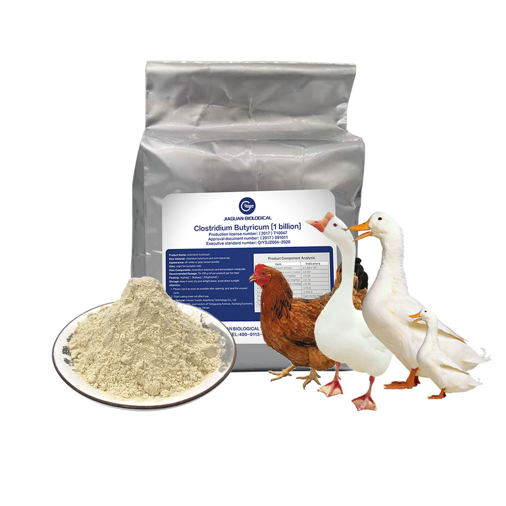Кормовая добавка, пробиотик, порошок для животных, клостридий бутирикум