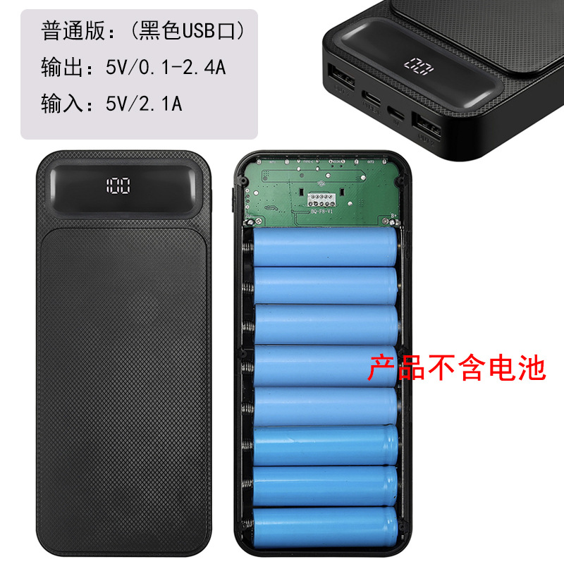 Noir f8 - version normale / sans batterie