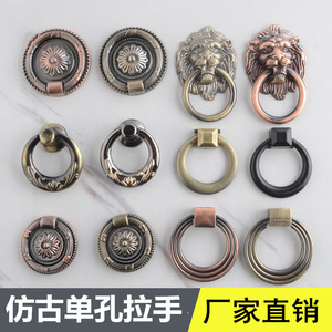 Tirador de Anillo Estilo Chino de Aleación de Zinc para Cajones y Puertas, Diseño Esmerilado Duradero - Product Image 2