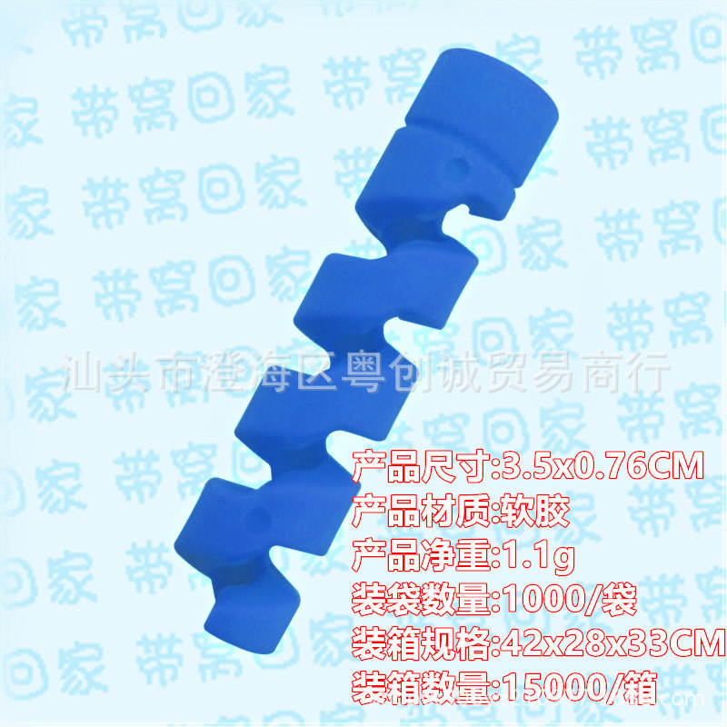 Funda protectora pequeña blanca (sin embalaje)