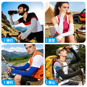 Manchons de cyclisme en soie glacée respirants anti-UV à séchage rapide unisexe pour la protection sportive en extérieur - Product Image 1