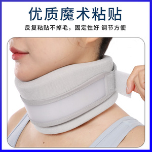 Neck Support Sponge Wrap Sml Unisex For Neck Pain Relief Home Office Use - Product Image 4