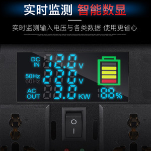 Cross-Border Hot Selling <strong>220V</strong> Modified Sine Wave <strong>Inverter</strong> 500W-<strong>3000W</strong> <strong>12V</strong> Converter - Product Image 4