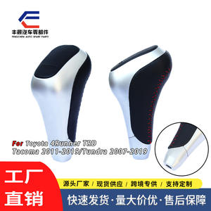 หัวเกียร์รถยนต์โตโยต้า อัตโนมัติ หุ้มหนังเย็บด้ายสีแดงด้าน  ออกแบบตามหลักสรีรศาสตร์  ขนาดเกลียว 8 มม. - Product Image 2