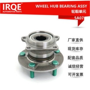 Ensemble de roulement de moyeu de roue IRQE KD31-26-15XA pour Mazda 3 Axela arrière - Product Image 5