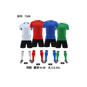 Seragam Sepak Bola Jersey Biru Royal, Perlengkapan Latihan Ringan dengan Kain Penyerap Keringat untuk Performa Optimal - Product Image 4