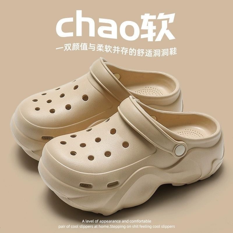 Chaussures kaki nude